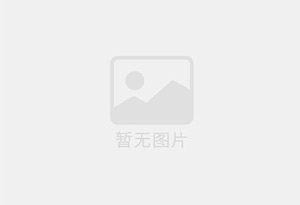 民众精准测漏水师傅的电话是多少？